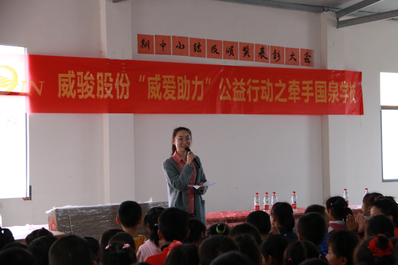 威駿代表發(fā)言.png