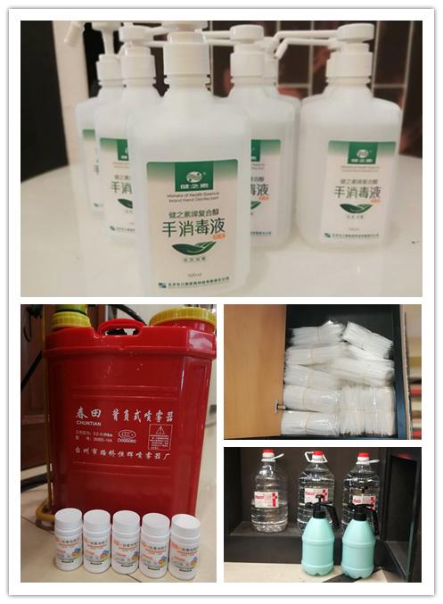 VANJOIN|萬象更新，復(fù)工大吉