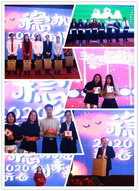 威駿股份｜2020威駿與你，穩(wěn)加速，創(chuàng)未來
