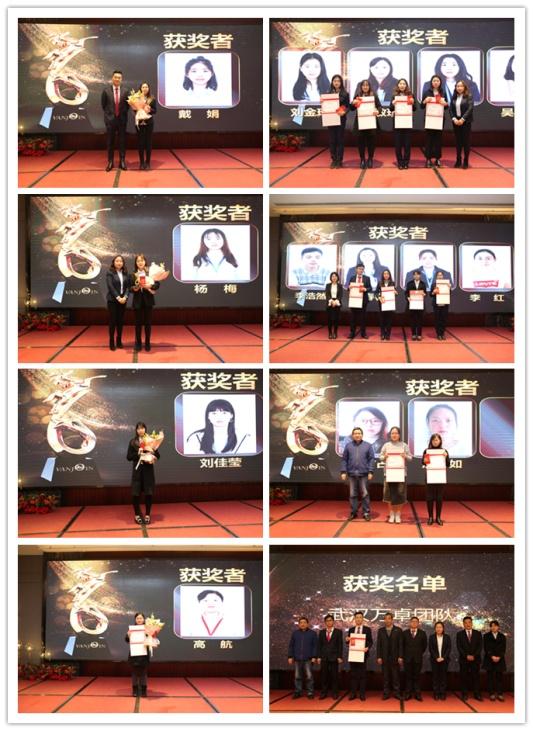 威駿股份｜2020威駿與你，穩(wěn)加速，創(chuàng)未來