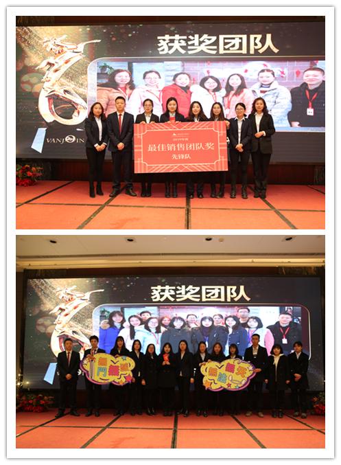 威駿股份｜2020威駿與你，穩(wěn)加速，創(chuàng)未來