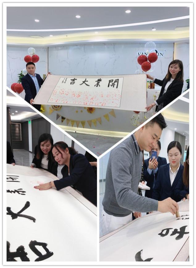 揚(yáng)帆起航正當(dāng)時(shí)—萬卓（上海）新材料有限公司盛大開業(yè)